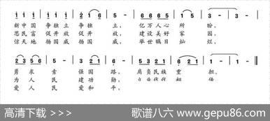党心民心永相连 - 悟实|赵金