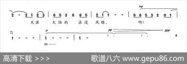故乡飞来的飞船 - 李育农|赵金