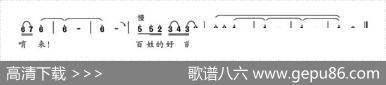 太湖飞出幸福的歌 - 张忻喜曹耀棠|张忻喜曹耀棠黄静波