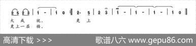 再牵手 - 陈颖波|桑松