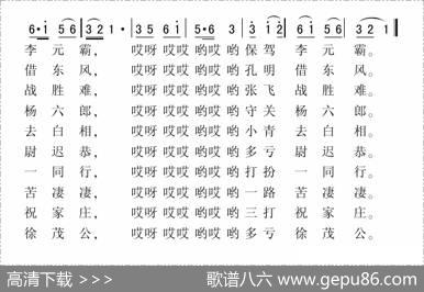 十姐梳头