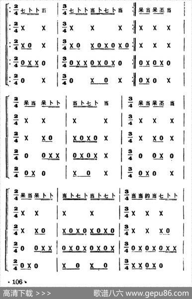 八哥洗澡（打击乐合奏）