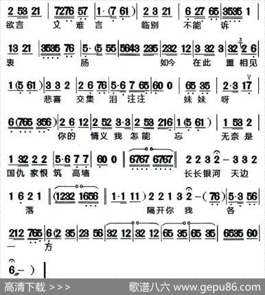 [闽剧]琵琶怨（一）