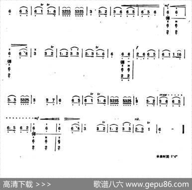 东克勒大喇嘛（一）（内蒙四弦独奏曲）
