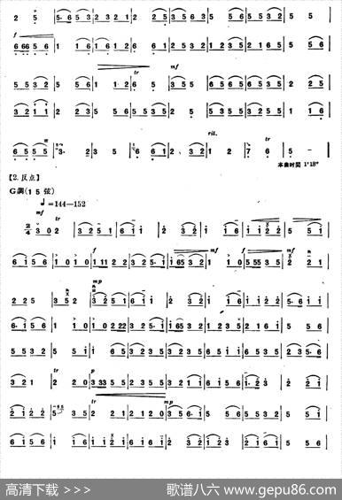 八音（内蒙四弦独奏曲）