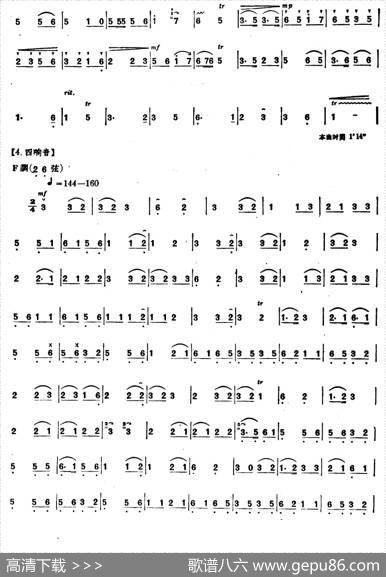 八音（内蒙四弦独奏曲）