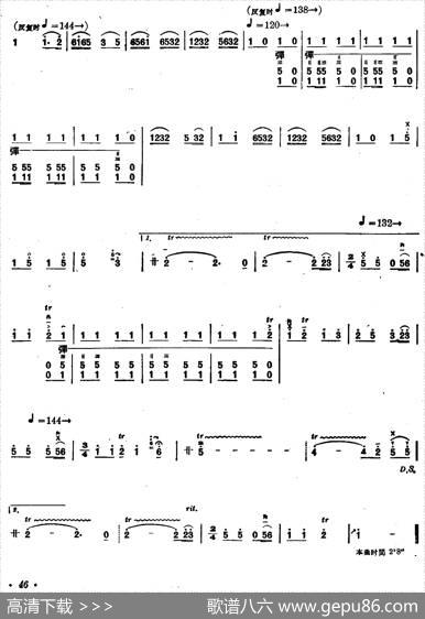 八音（内蒙四弦独奏曲）