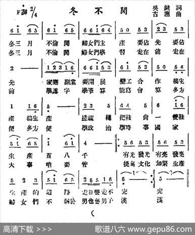 冬不闲|古塞