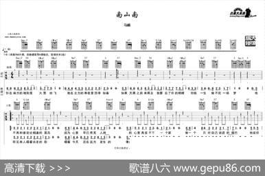 南山南 - 马頔|马頔