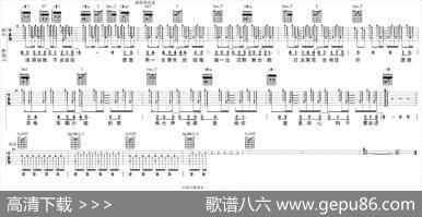 不要说话（大伟编配版）|小柯词曲、大伟编配