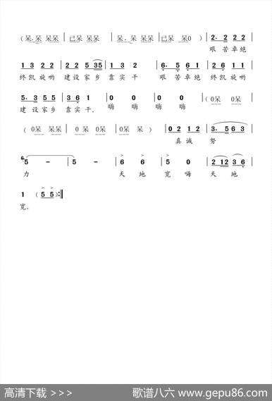 蒿草之下兰花香（主题曲）（道清剧） - 王志儒|张正运