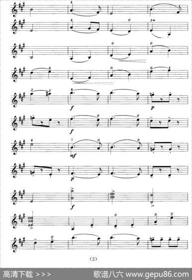 秧歌舞（小提琴学习曲）