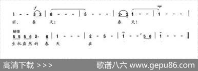 春天在心里 - 赵志荣|赵志荣