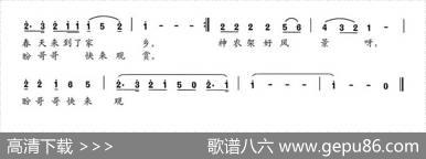 杜鹃花儿鲜 - 康良国|康良国