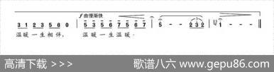 故乡情缘 - 余文彦|黄彦博