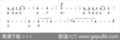 盼春风（纪念毛泽东同志诞辰120周年） - 赵志荣|赵志荣
