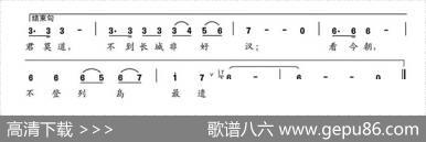 奇险幽美的列岛，长山 - 王式俊|王式俊