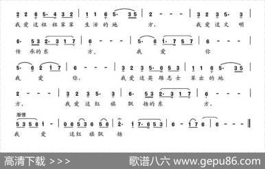 我爱你，祖国 - 欧阳效华|欧阳效华