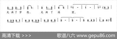 我为少男少女们歌唱 - 何其芳原词|陈恩礼改词作曲