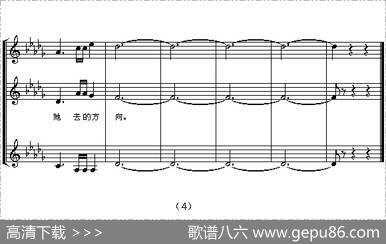 在银色的月光下（同声三部合唱、五线谱）