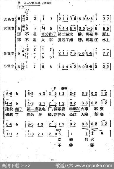 在我们居住的地方 - 李季|杨洁明