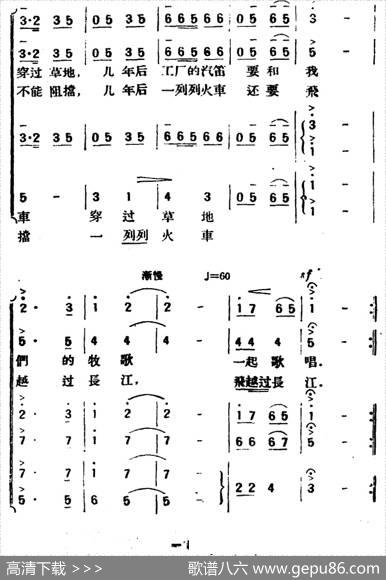 在我们居住的地方 - 李季|杨洁明