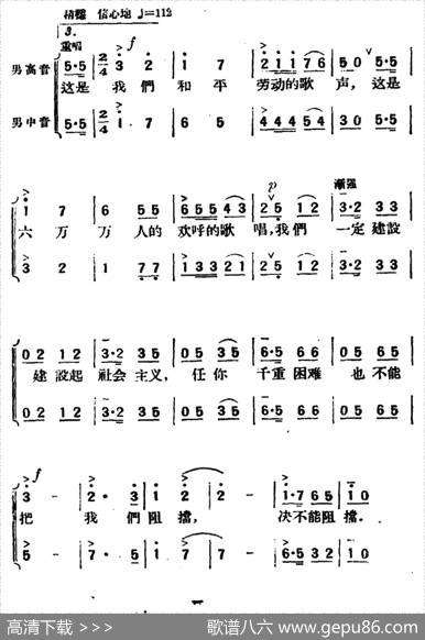 在我们居住的地方 - 李季|杨洁明
