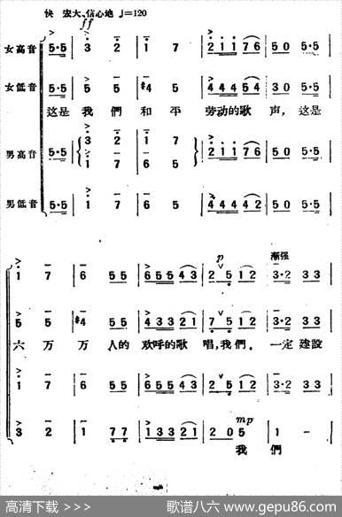 在我们居住的地方 - 李季|杨洁明