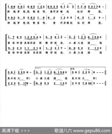 热土一方（鸣波词戴建华曲） - 鸣波|戴建华