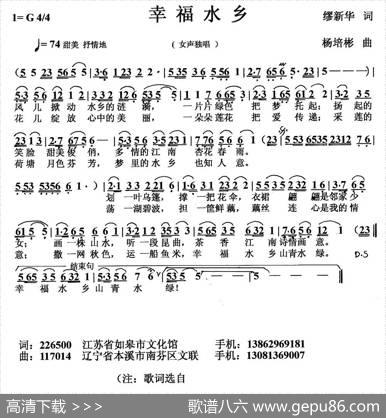 雨丝情 - 刘志毅|杨培彬