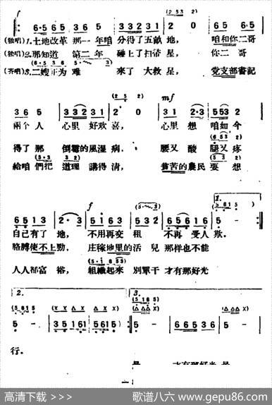 张二嫂话家常 - 金湘|金湘