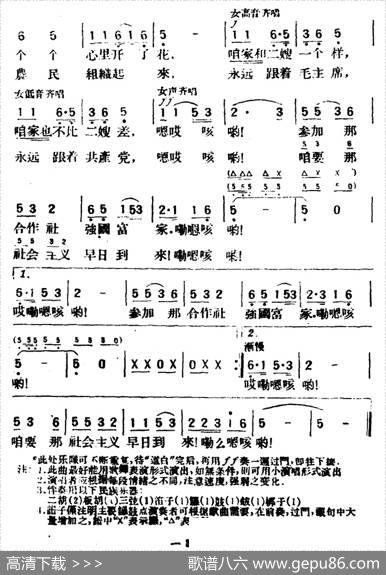 张二嫂话家常 - 金湘|金湘
