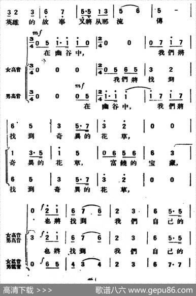 再见（胥树人词盛礼洪曲） - 胥树人|盛礼洪