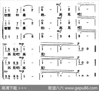 再见（胥树人词盛礼洪曲） - 胥树人|盛礼洪