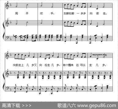 向前走（正谱、陈雪慧配伴奏）|陈雪慧配伴奏
