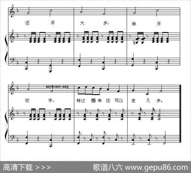 向前走（正谱、陈雪慧配伴奏）|陈雪慧配伴奏