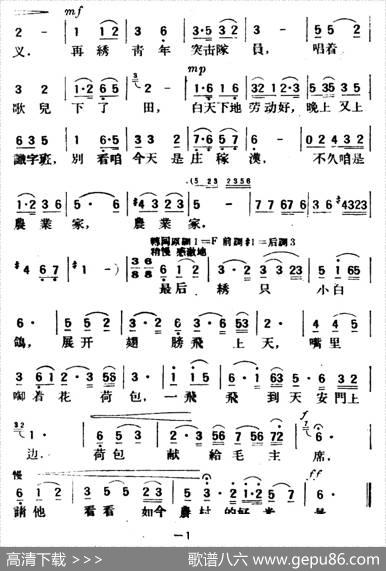 新绣荷包 - 任萍|俞人悦