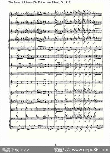 TheRuinsofAthens（DieRuinenvonAthen)，Op.11）