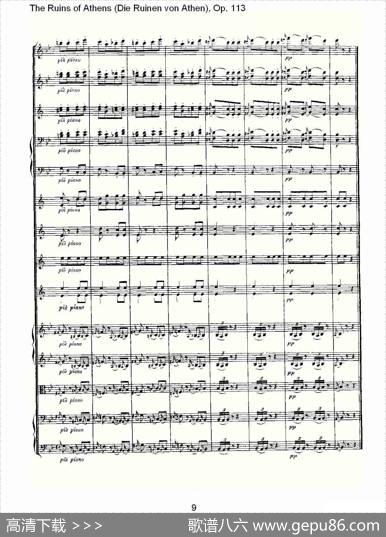TheRuinsofAthens（DieRuinenvonAthen)，Op.11）