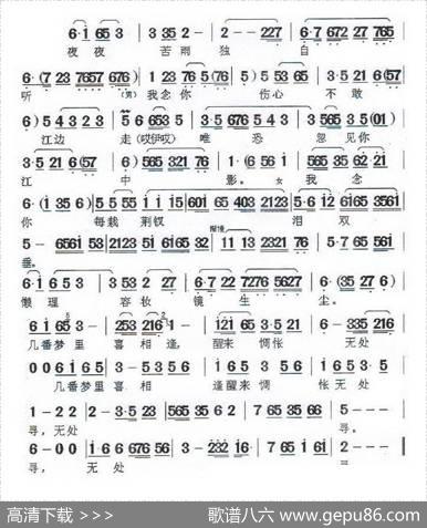 [闽剧]荐亡（《荆钗记》选段）