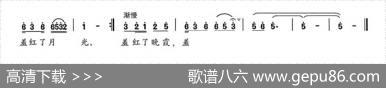 俐侎村庄 - 张正忠|廖国良