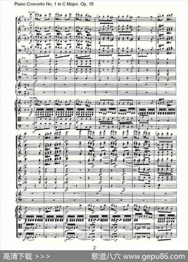 C大调钢琴第一协奏曲Op.15第三乐章