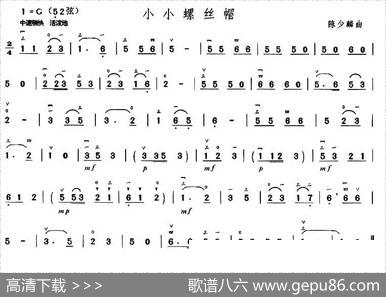 小小螺丝帽|陈少麟