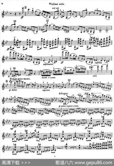 第3号小提琴协奏曲Op.99（violinconcertono.3）|胡拜（hubay）