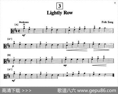 LightiyRow（中提琴）