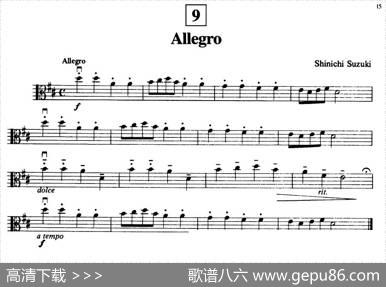 Allegro（中提琴）