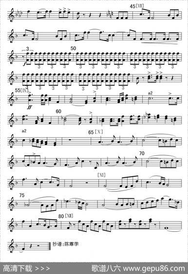 凯旋进行曲(小号分谱)军乐线谱|威尔弟