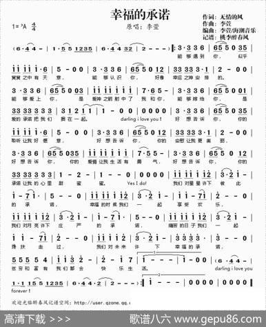 幸福的承诺 - 无情的风|李萱