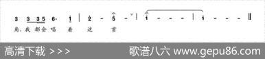心中的那首歌（王环词余炎垓曲） - 王环|余炎垓