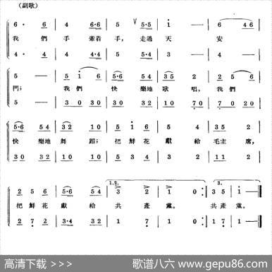 我们快乐地歌唱 - 沙鸥|张文纲